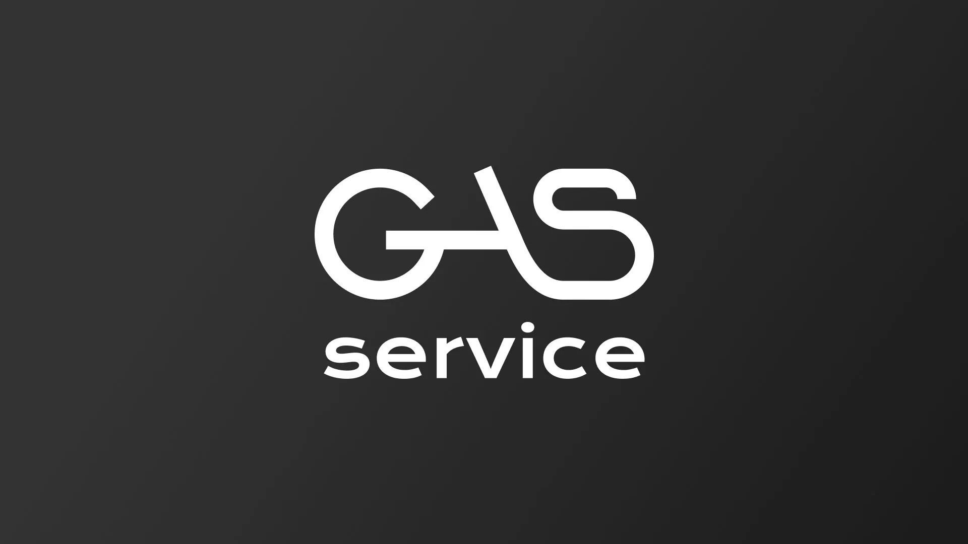 Разработка логотипа компании «Сервис газ» в Облучье